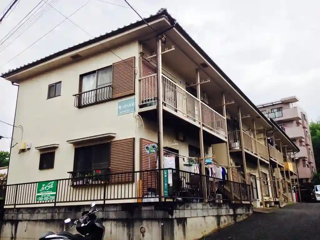 第2さくら荘 外観