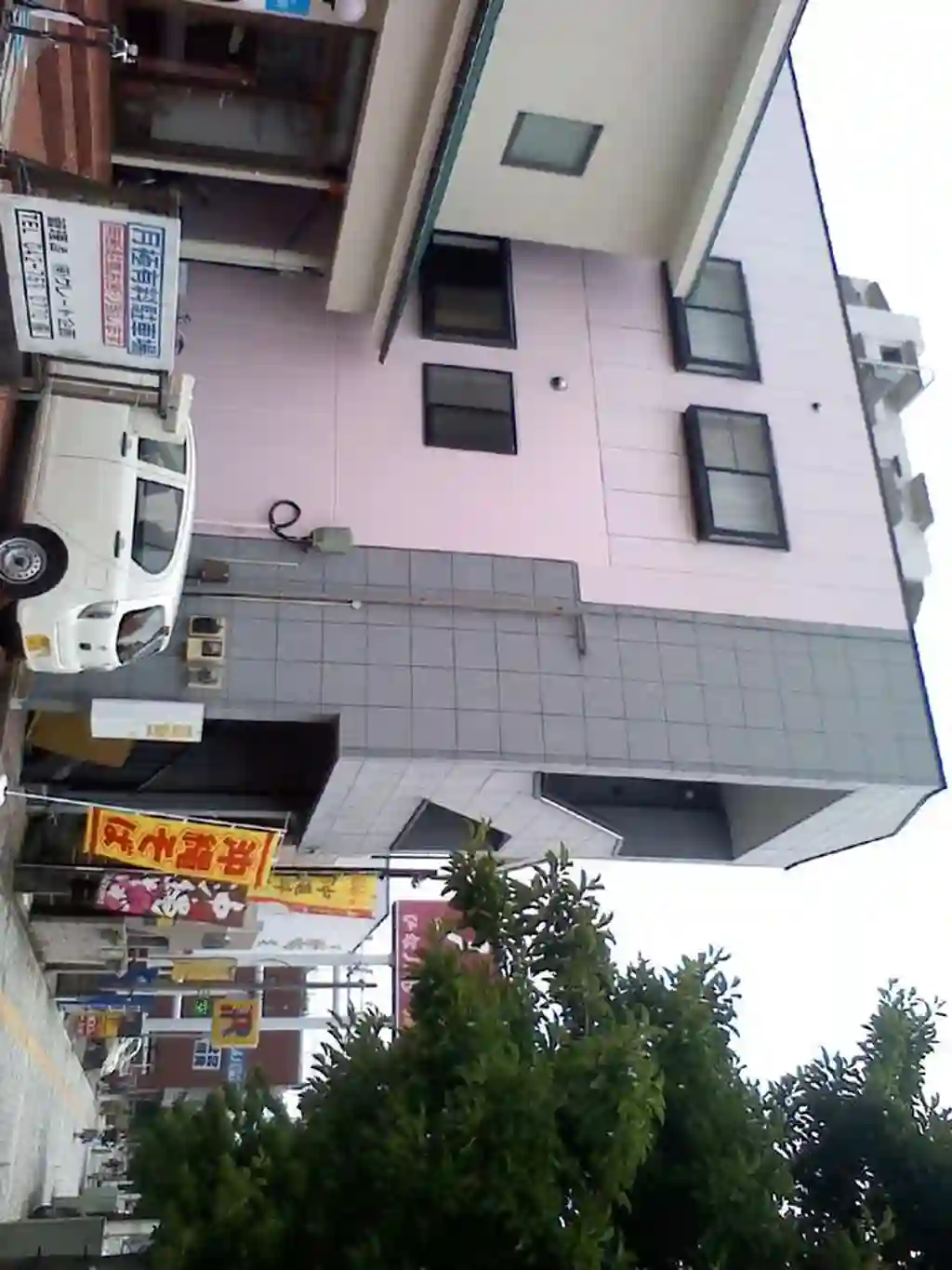 エクセルハイツ相模原 外観