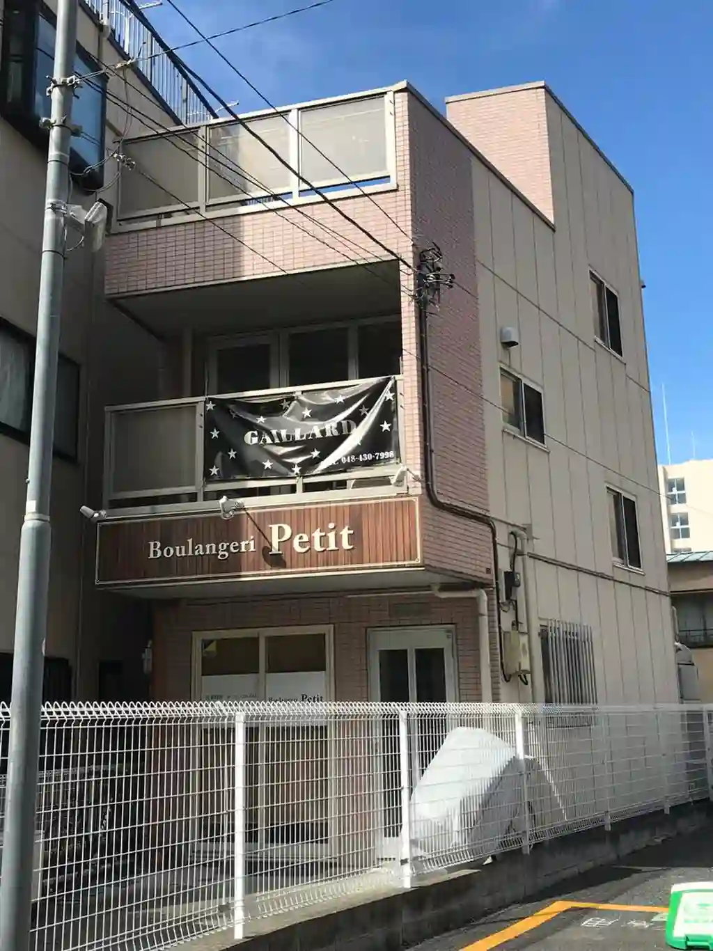 フォーPOINT 外観