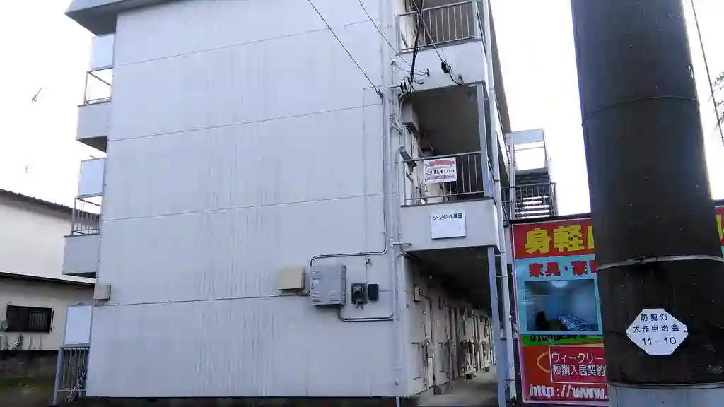 シャンポール原田 外観