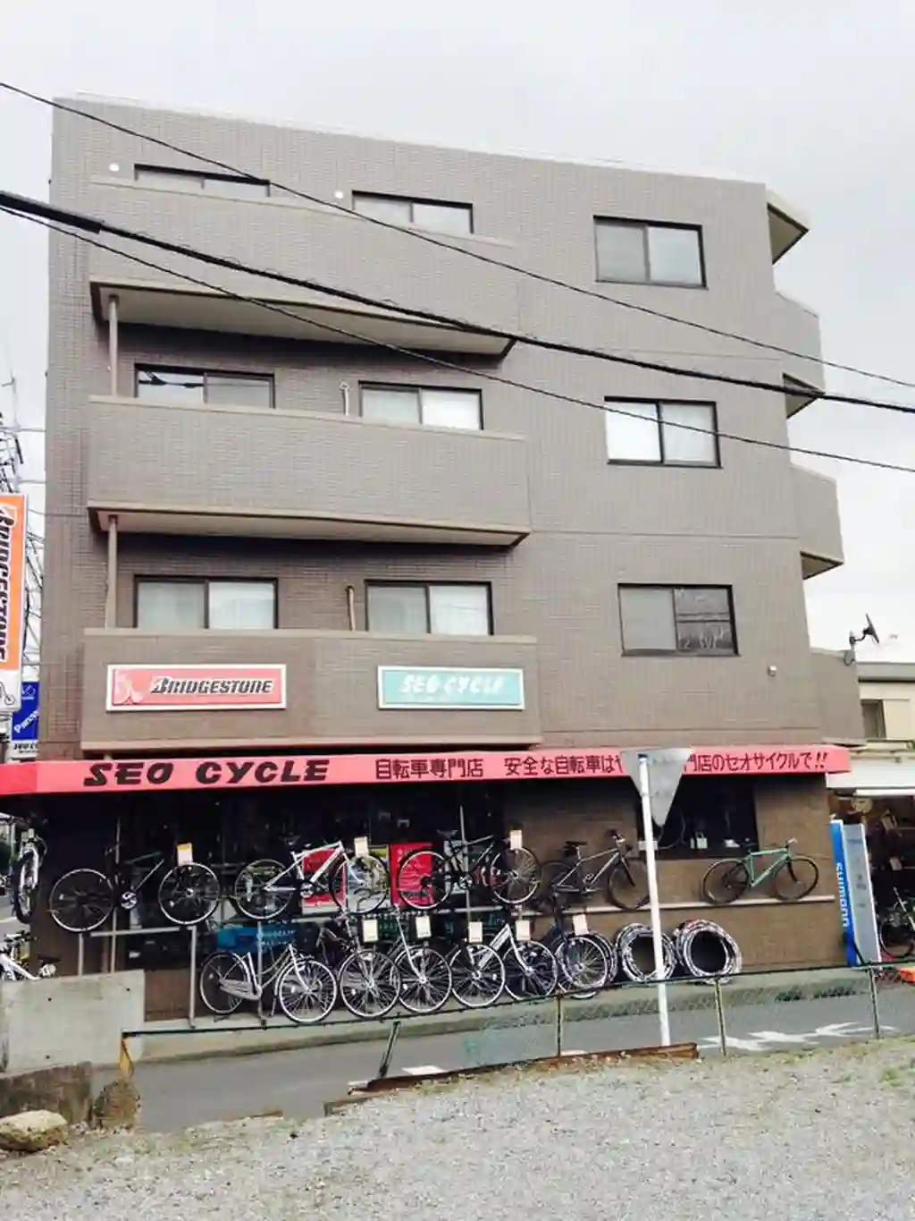 三愛ビル 外観