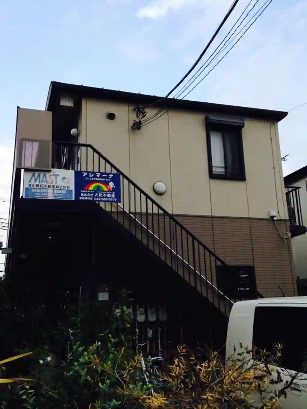 アレマーナ 外観