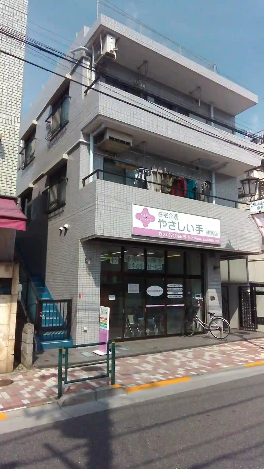 エクセレントハイム 外観