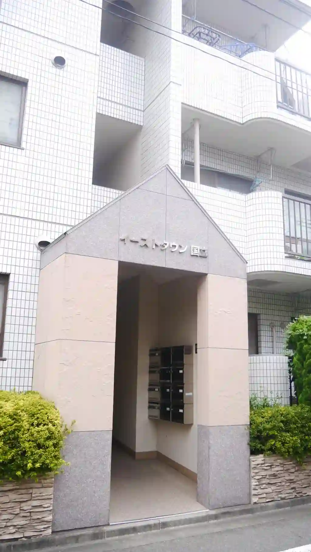 イーストタウン国立 外観