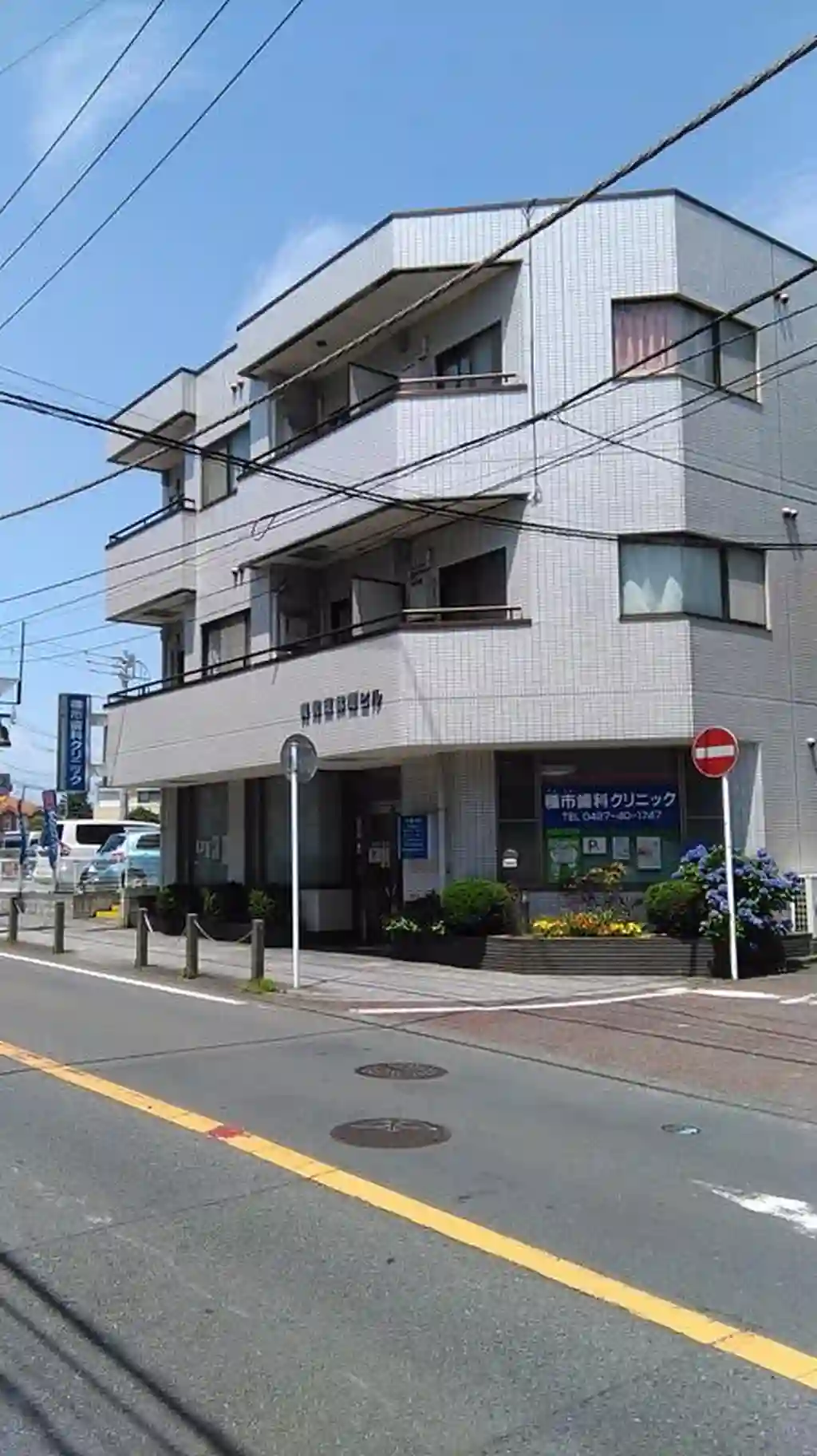 興和東林ビル 外観