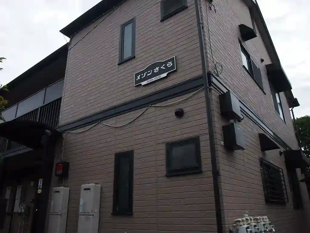 メゾンさくら 外観