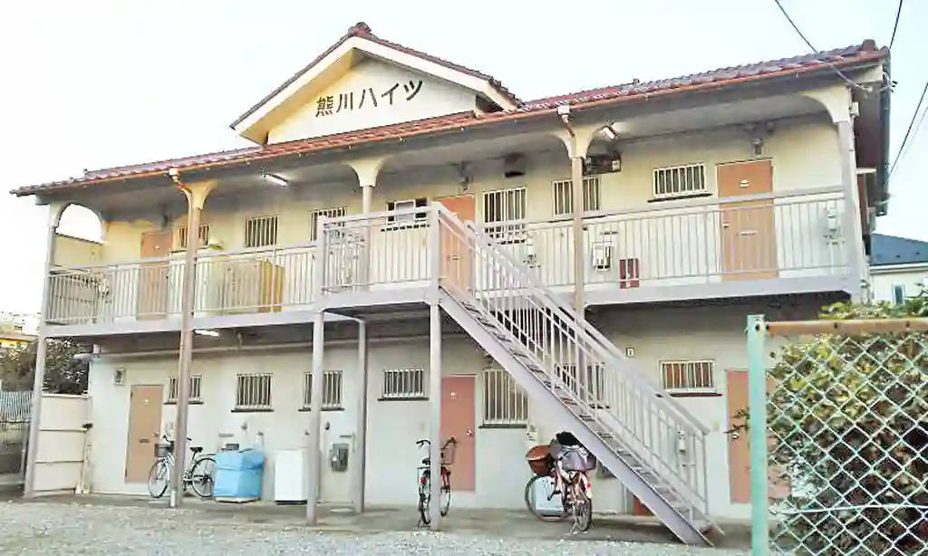 熊川ハイツ 外観