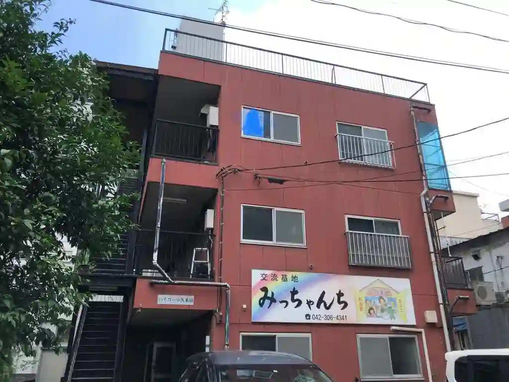 ハイコーポ久米川 外観