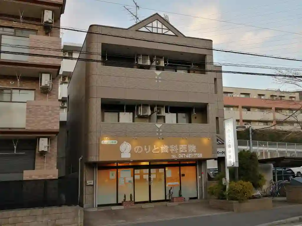 スカイパークII 外観
