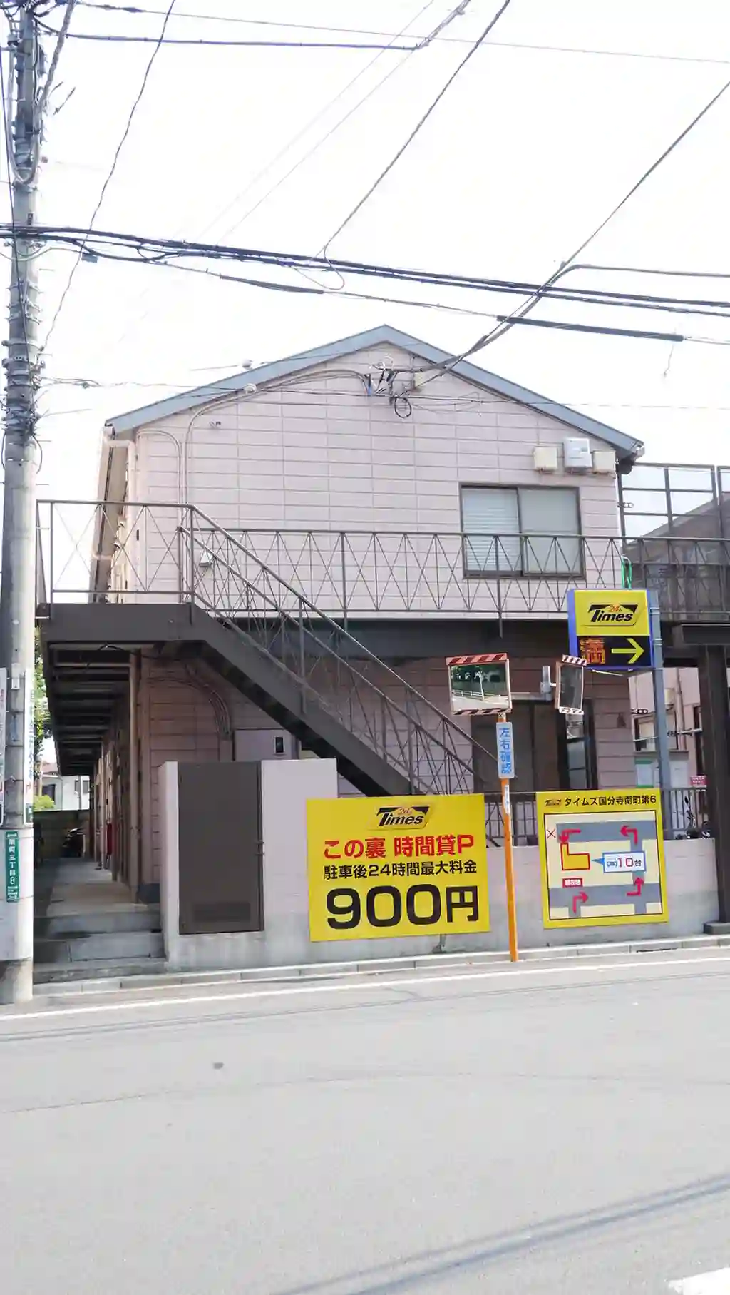 ミナミハイツA棟 外観