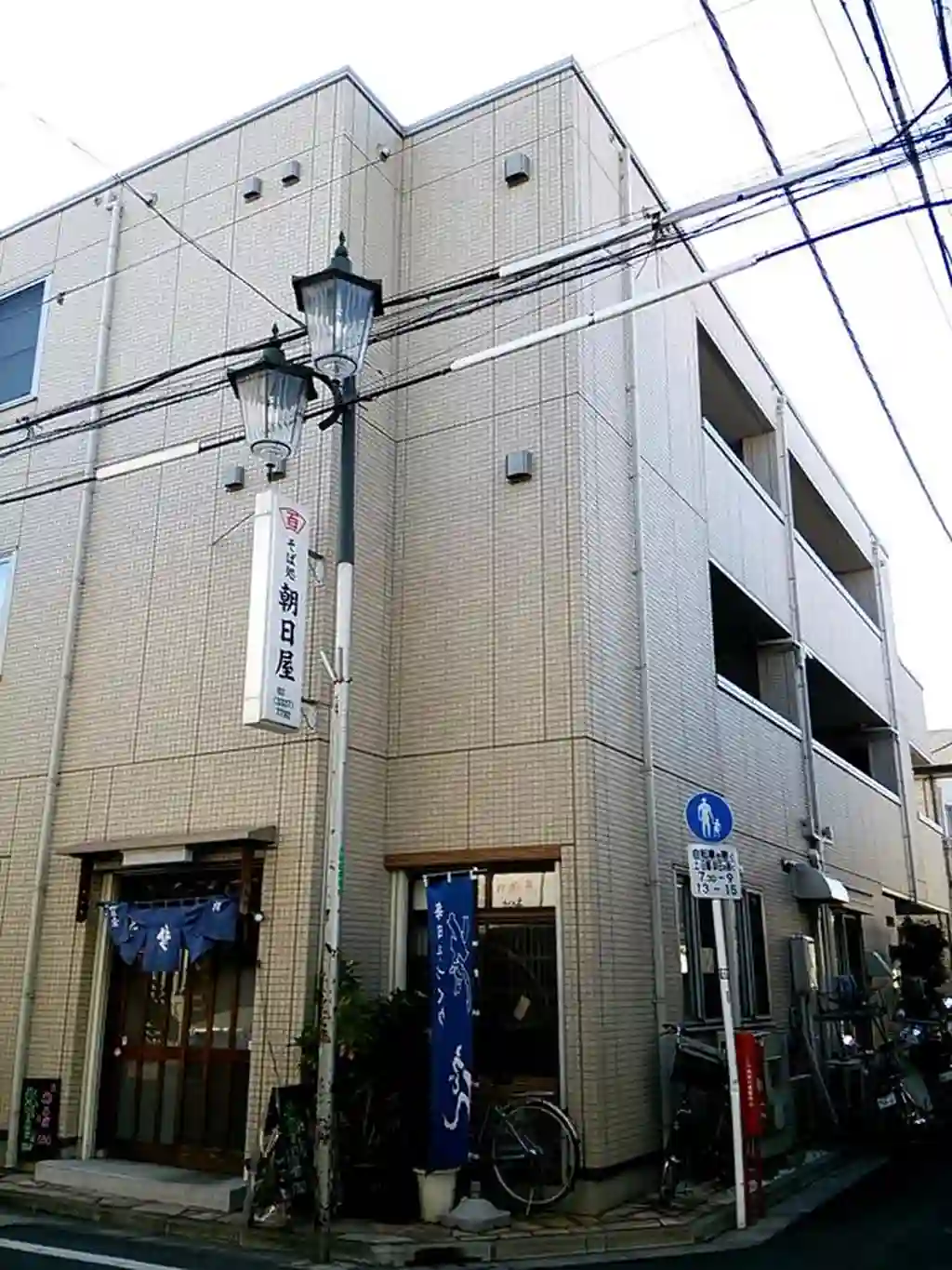 カーサ・デル・ソル 外観