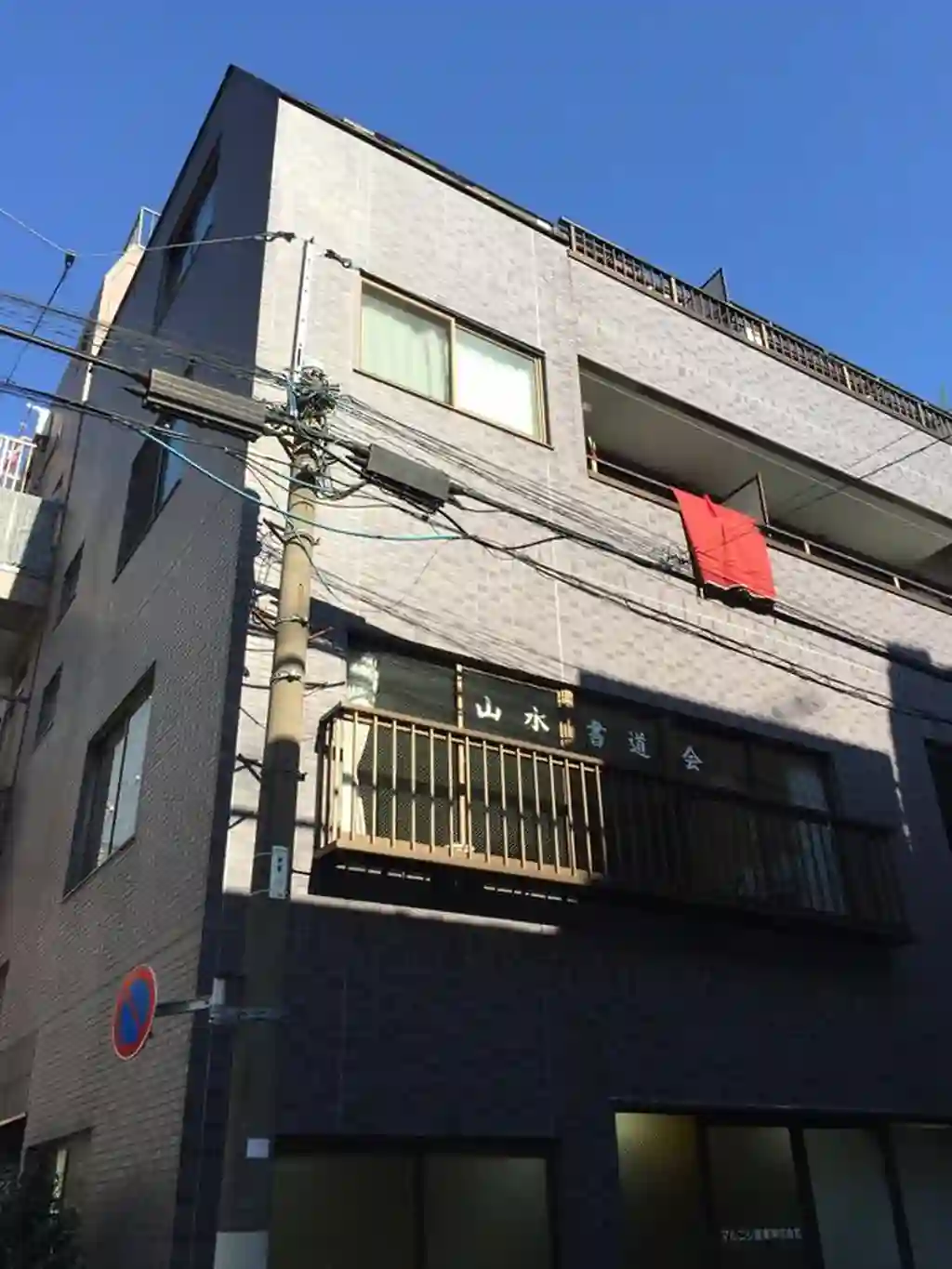エスポワール・スギタ 外観