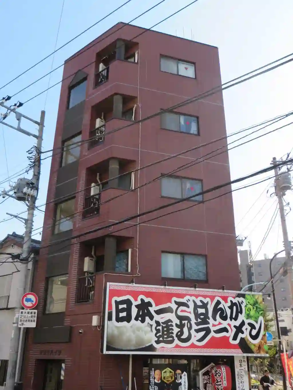 マリモハイツ 外観