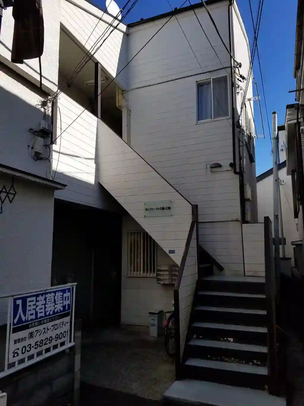 サンファースト白楽 C棟 外観