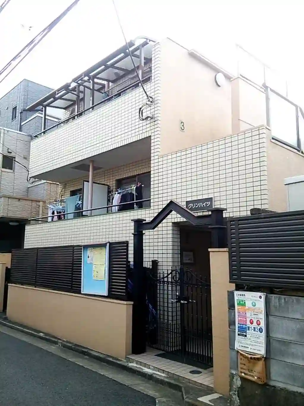グリンハイツ 外観