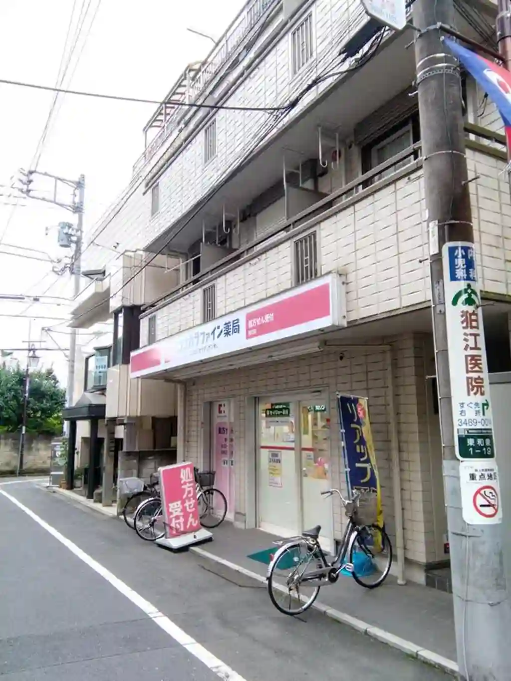 エスポワールM 外観
