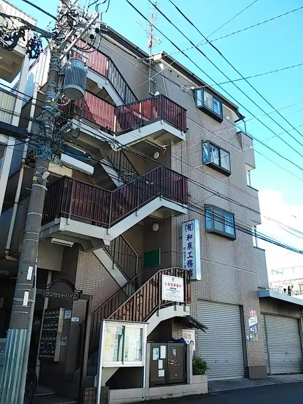 サンセットハイム 外観