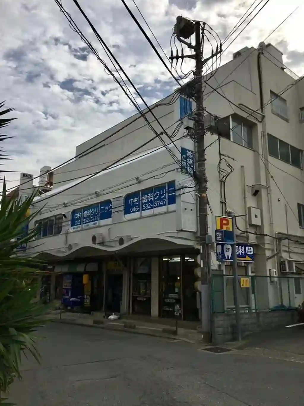 鈴木ビル 外観
