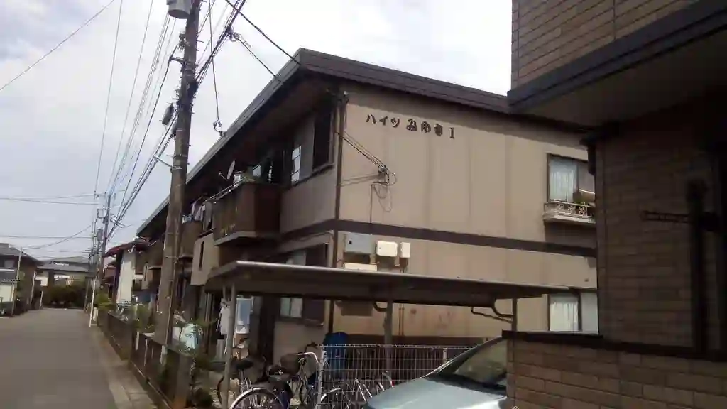 ハイツみゆき 外観