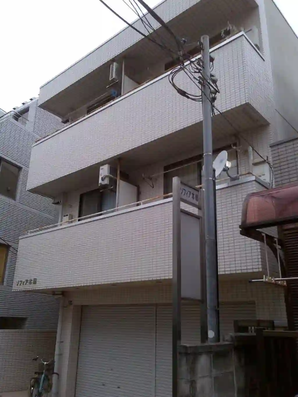ソフィア本郷 外観