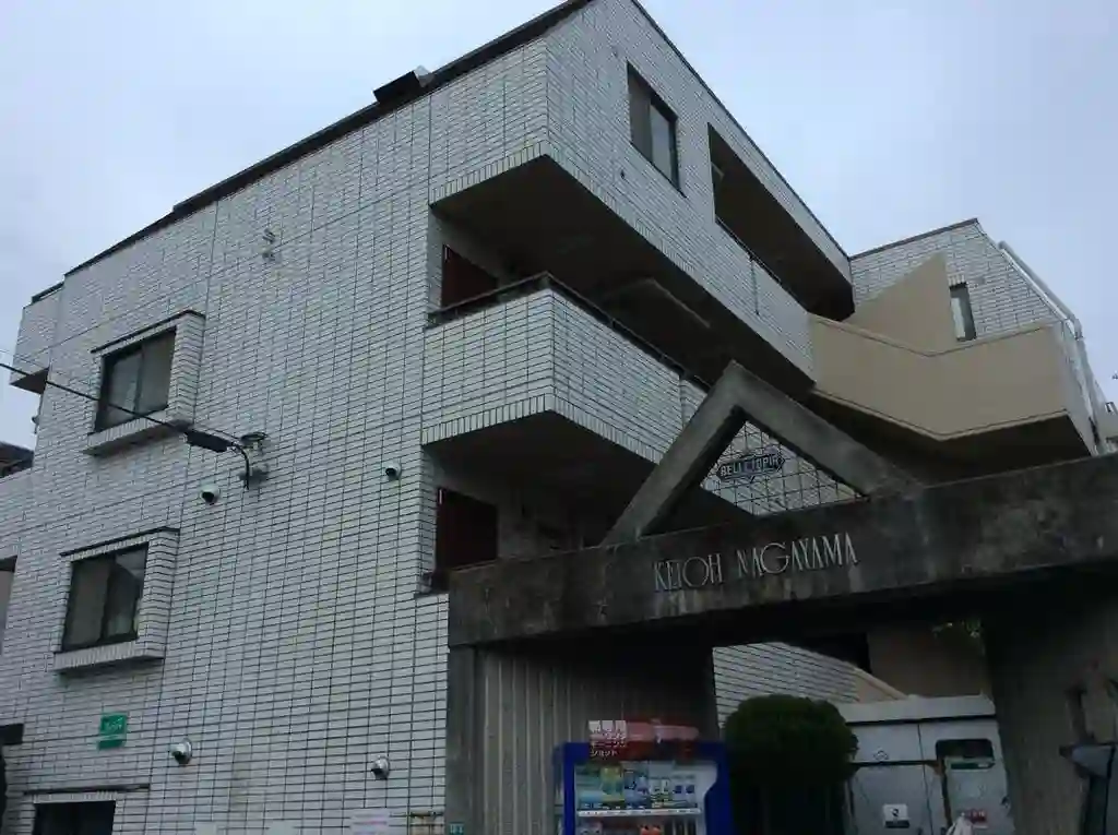 ベルトピア京王永山 外観