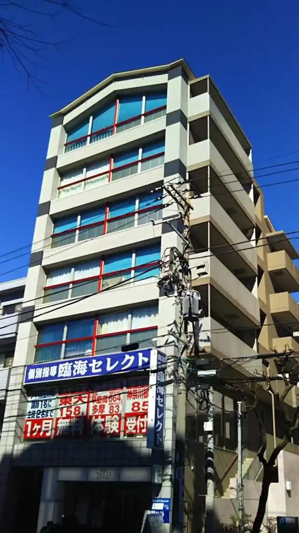 ミヤマビル 外観