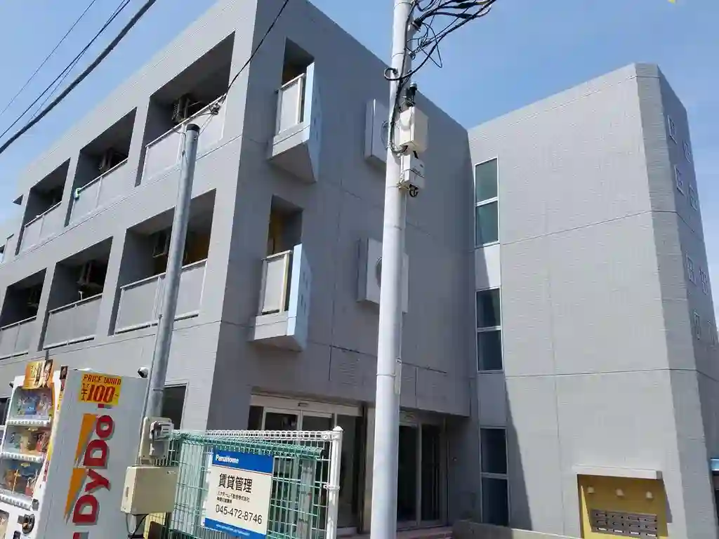 エール湘南台 外観