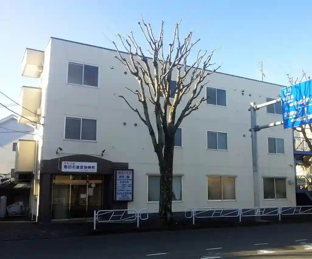 吉沢ビル 外観