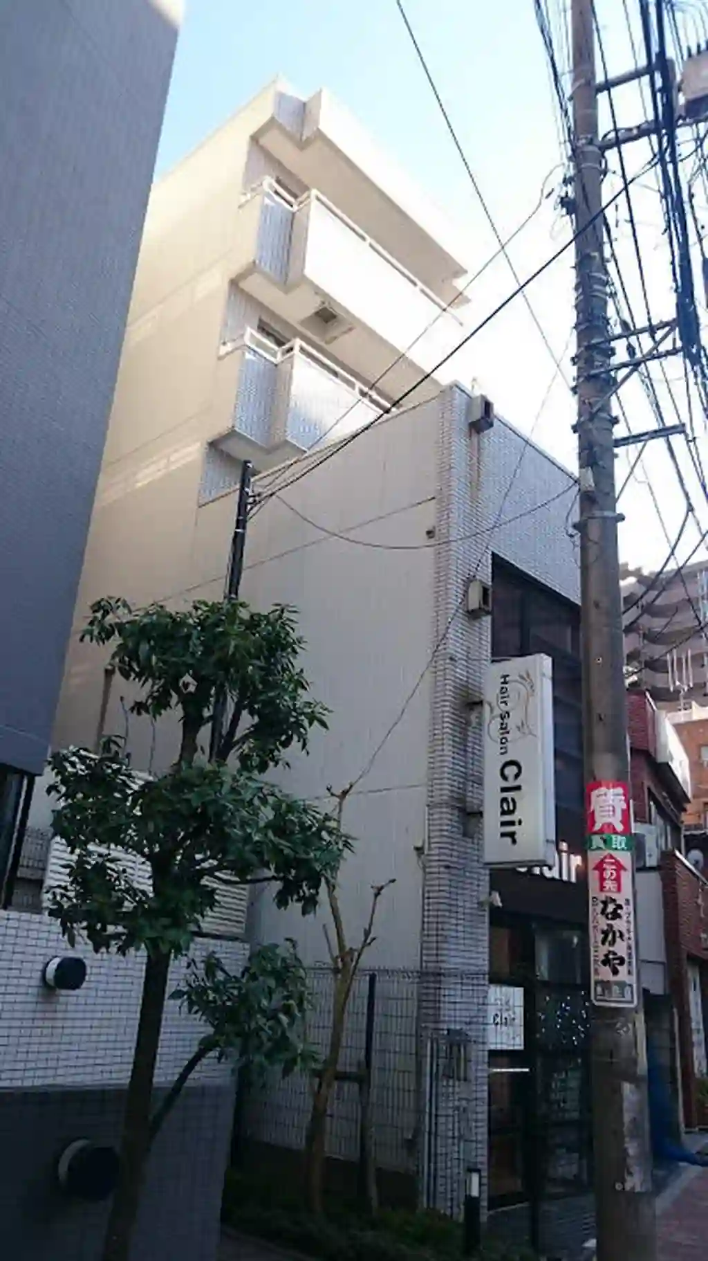 北浦和玉川ハイツ 外観