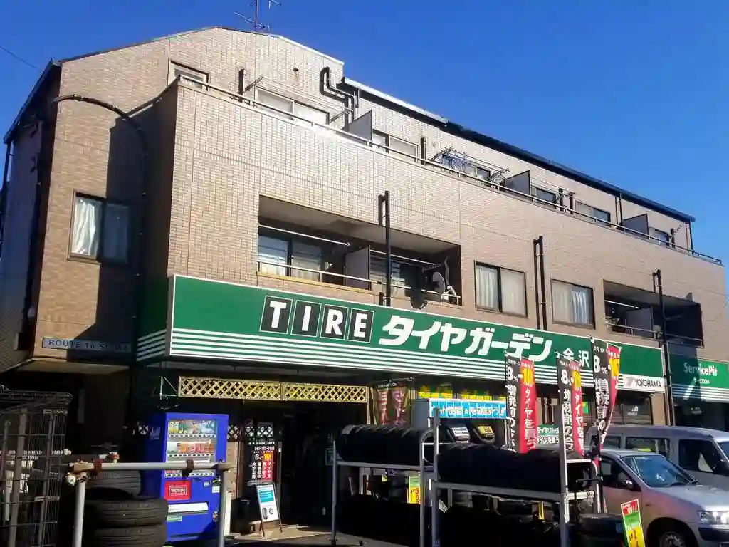 ルート16セイワ 外観