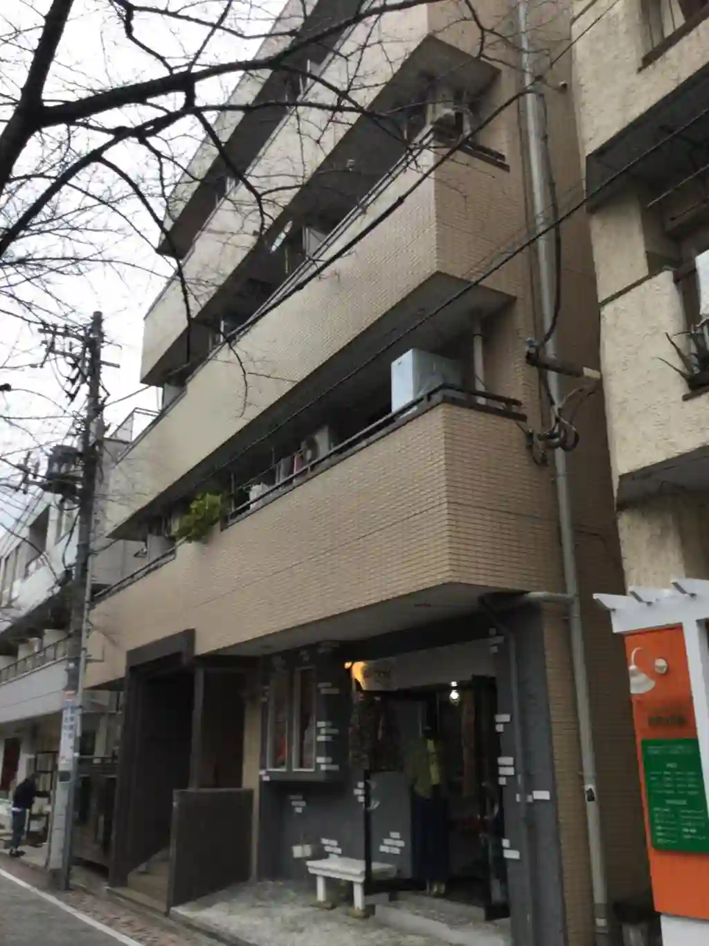 グリーンヒル三光 外観