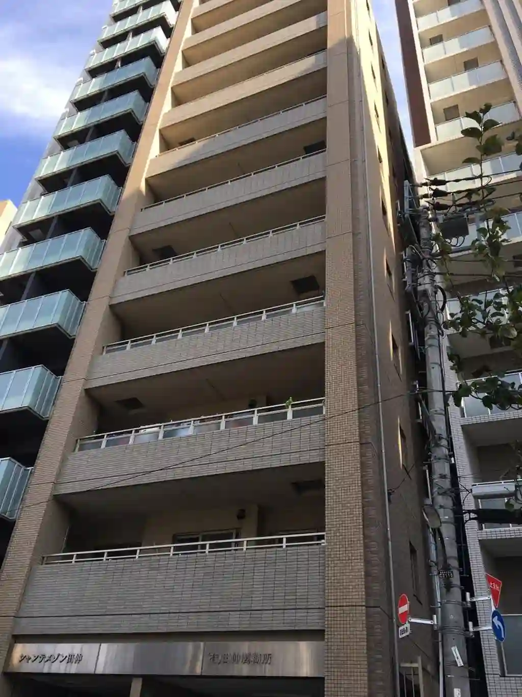 シャンテメゾン田仲 外観