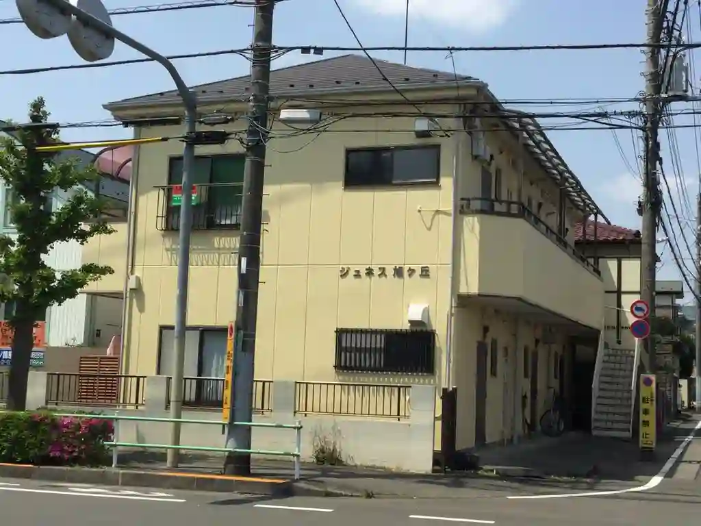 ジュネス旭ケ丘 外観