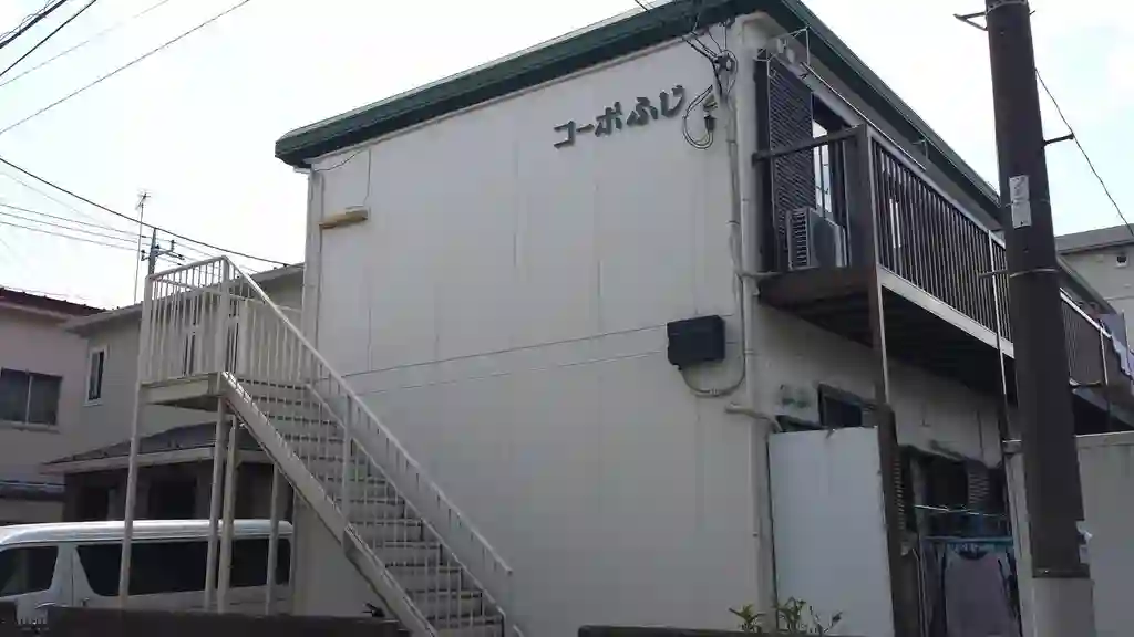 コーポふじ 外観