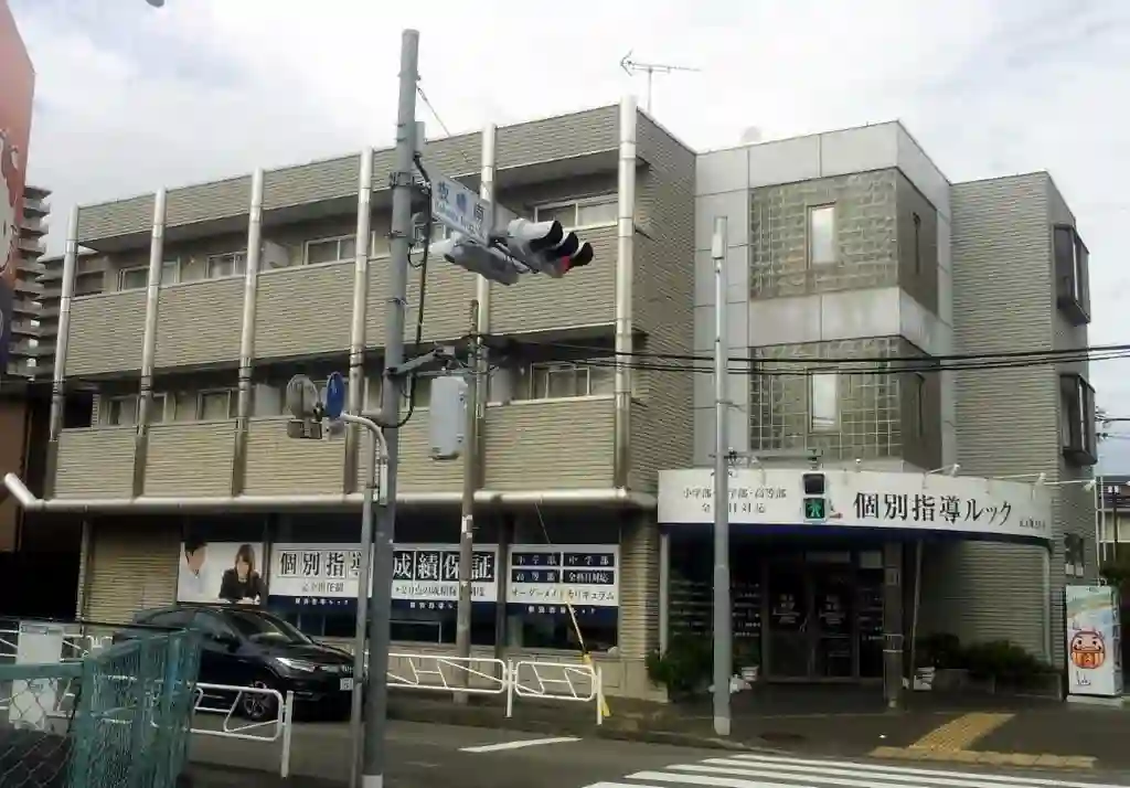 モンテローザ川和 外観