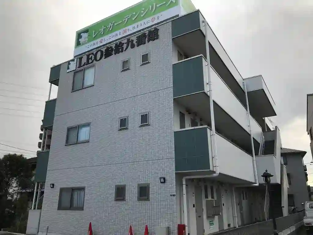 LEO参拾九番館 外観