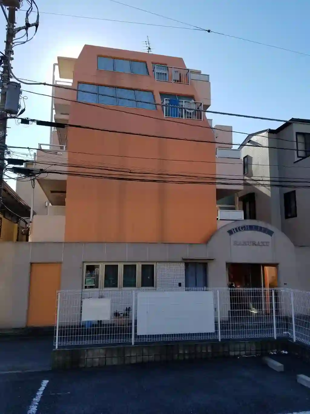 ハイライフ白楽 外観