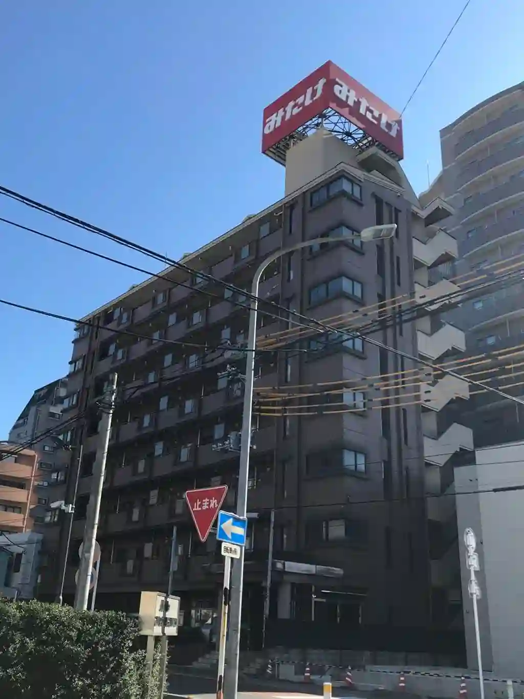 エクセルみたけ 外観