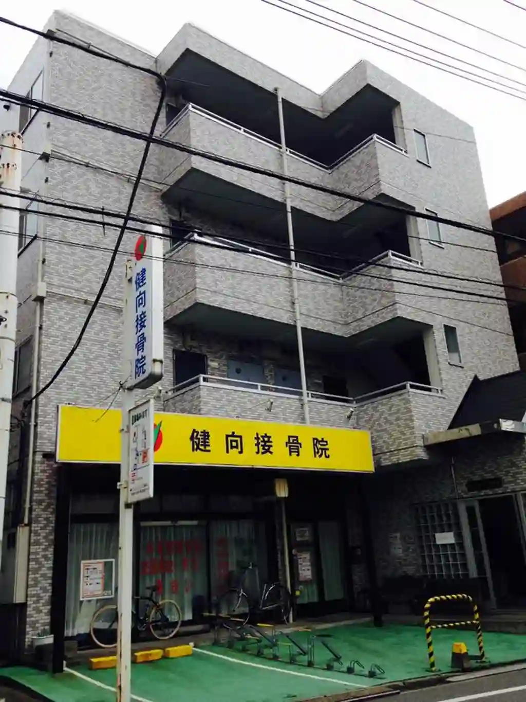 サンロード中浦和 外観
