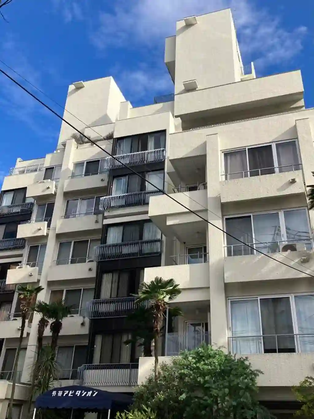 外苑アビタシオン 外観
