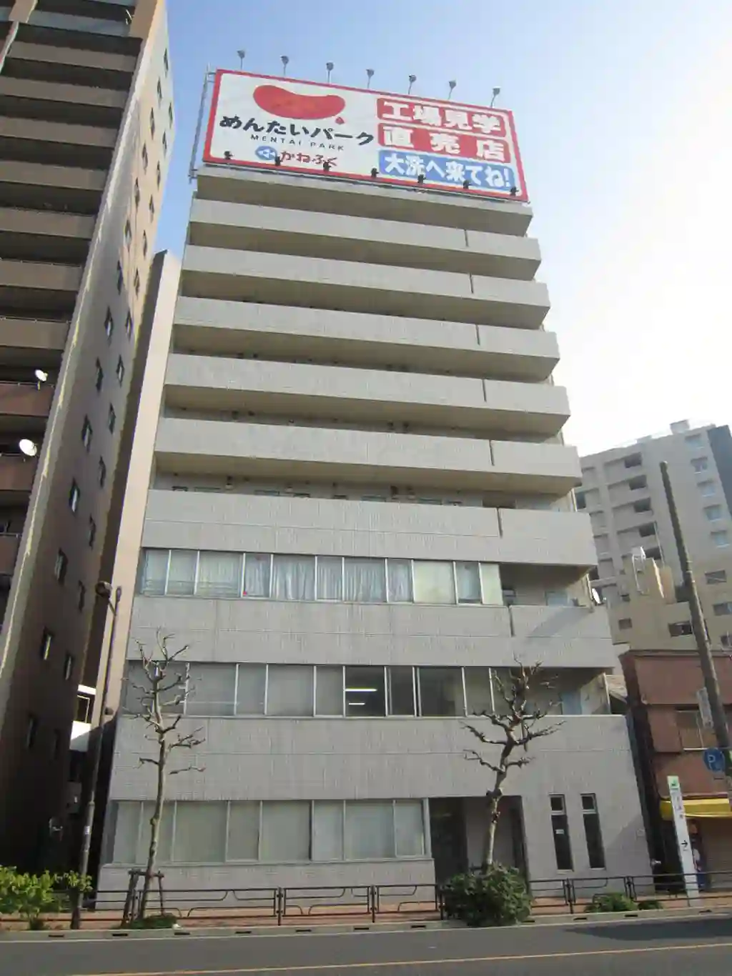 コアーズニコー 外観