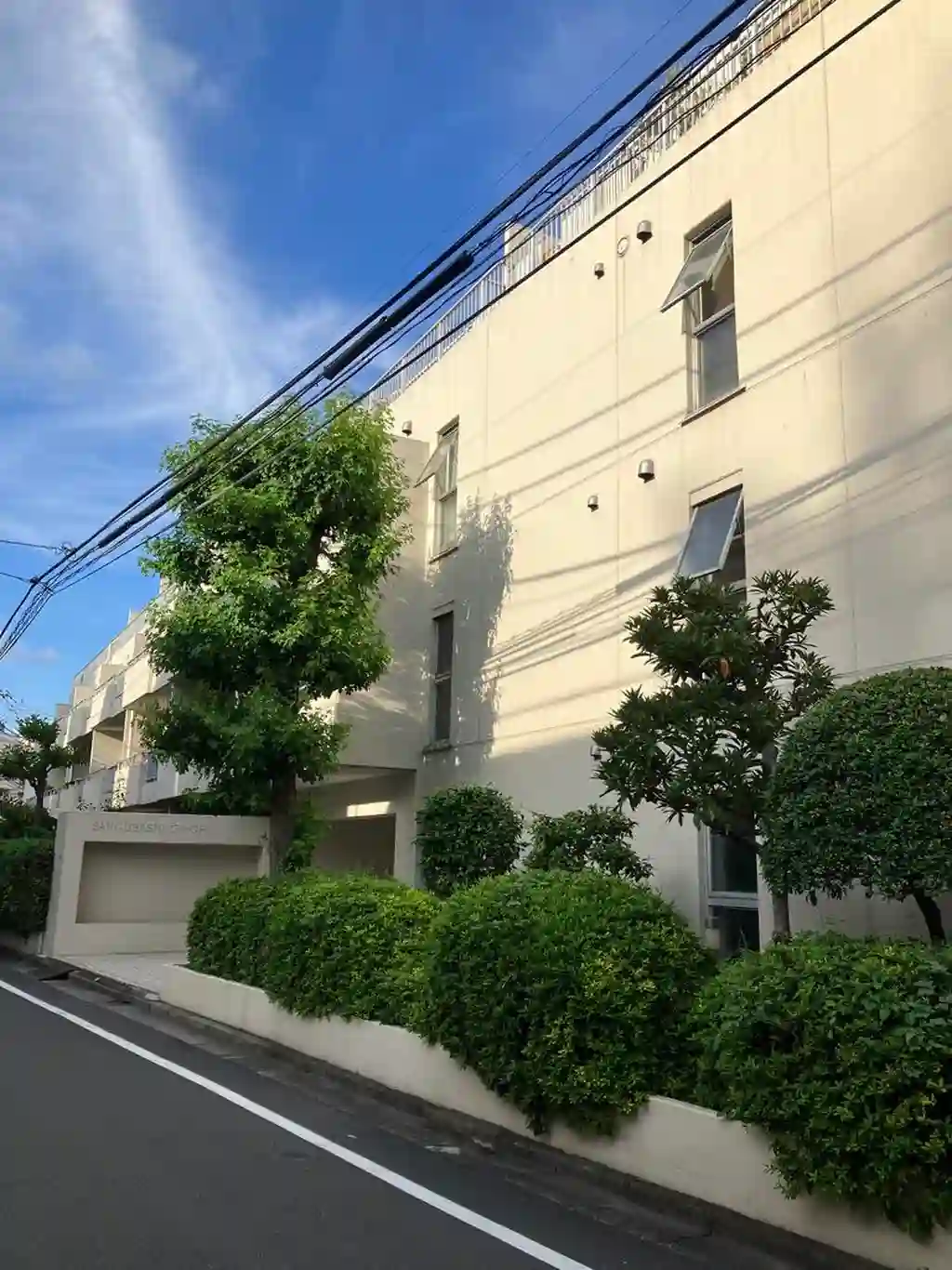 参宮橋コープ 外観
