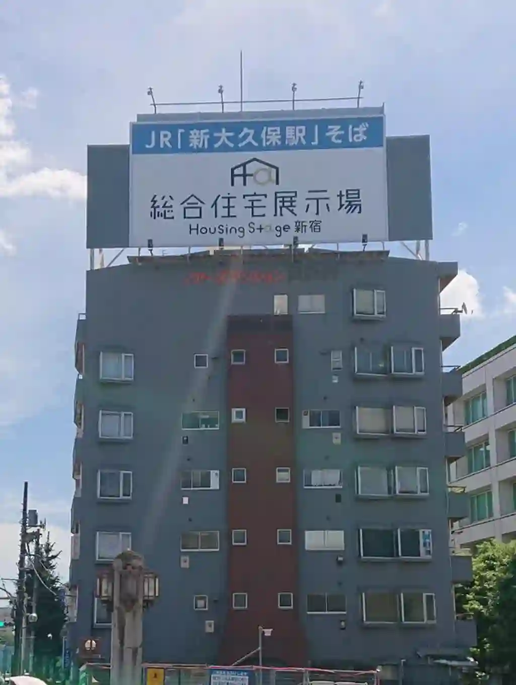 ノアーズマンション目白台 外観