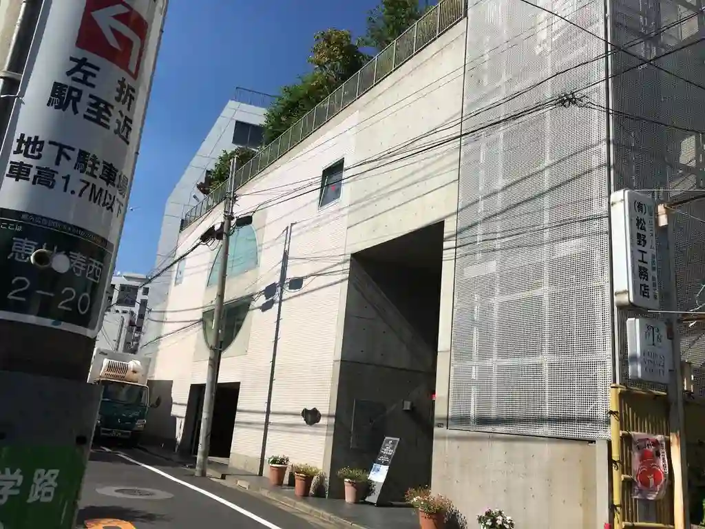 代官山眺めのいい家 外観