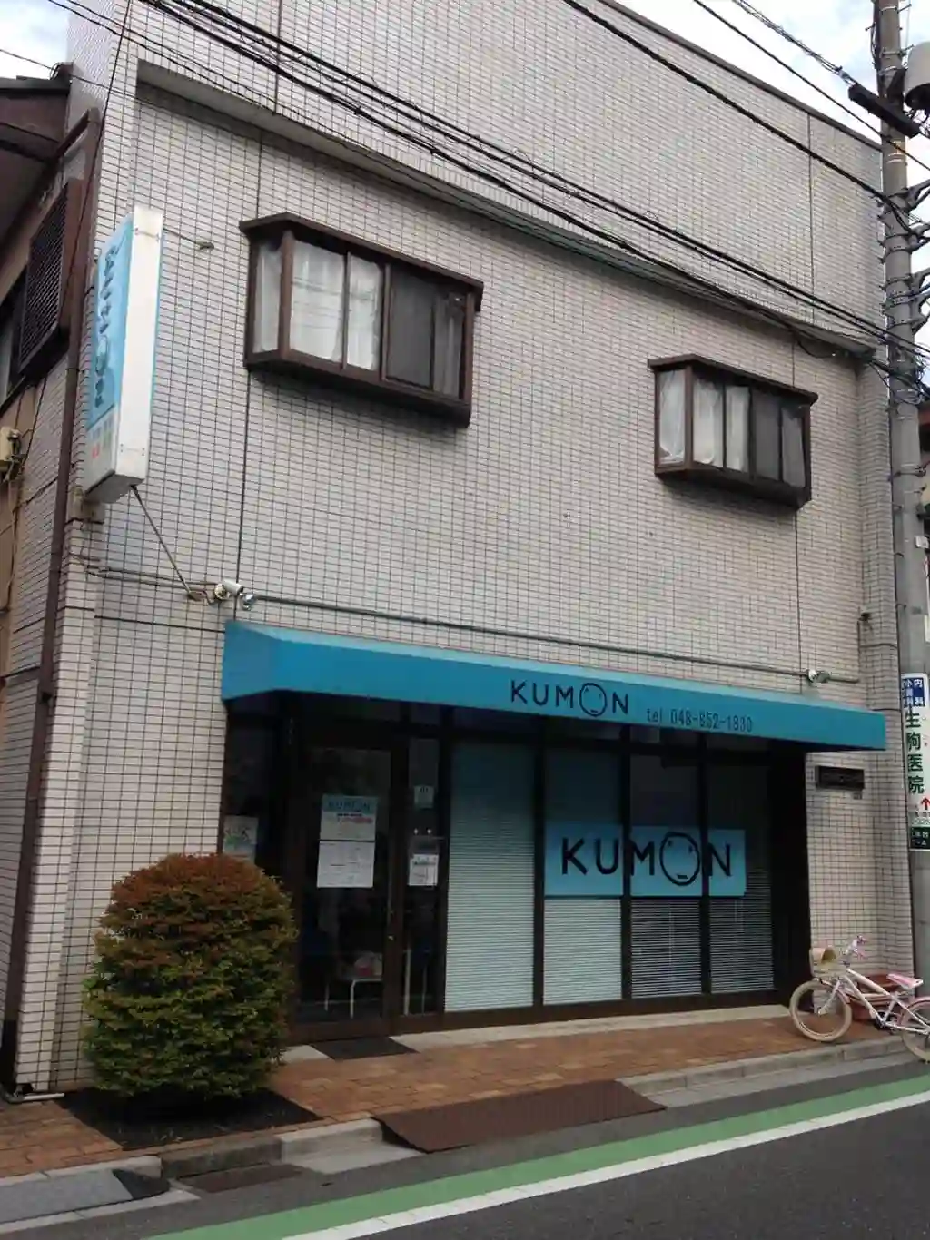 トワエモアコーポ 外観