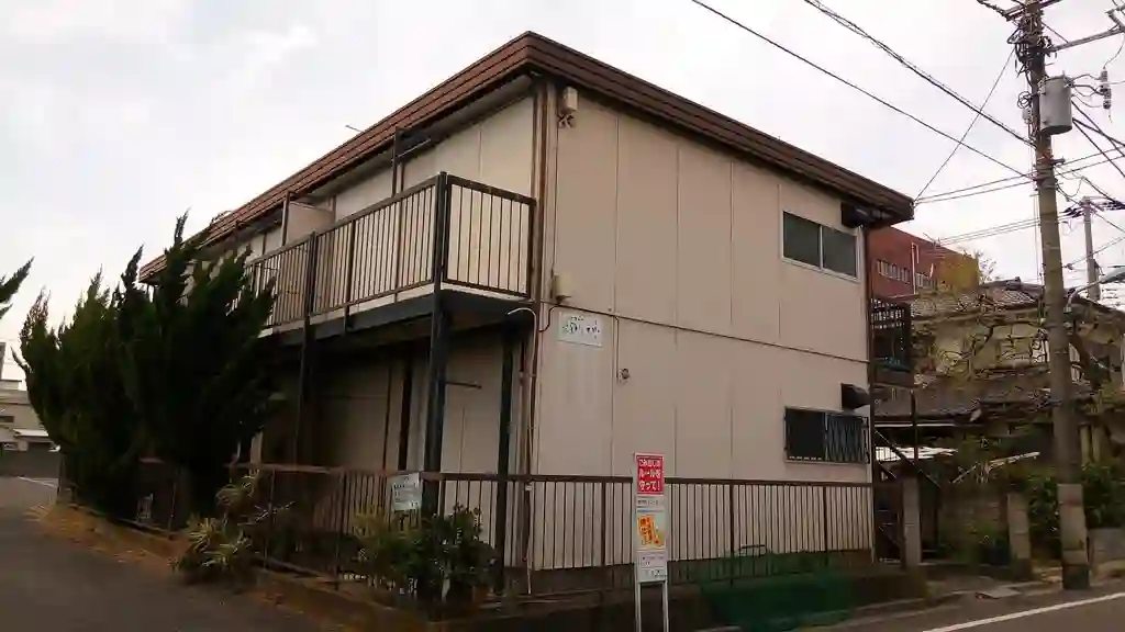 星野ハイツ 外観