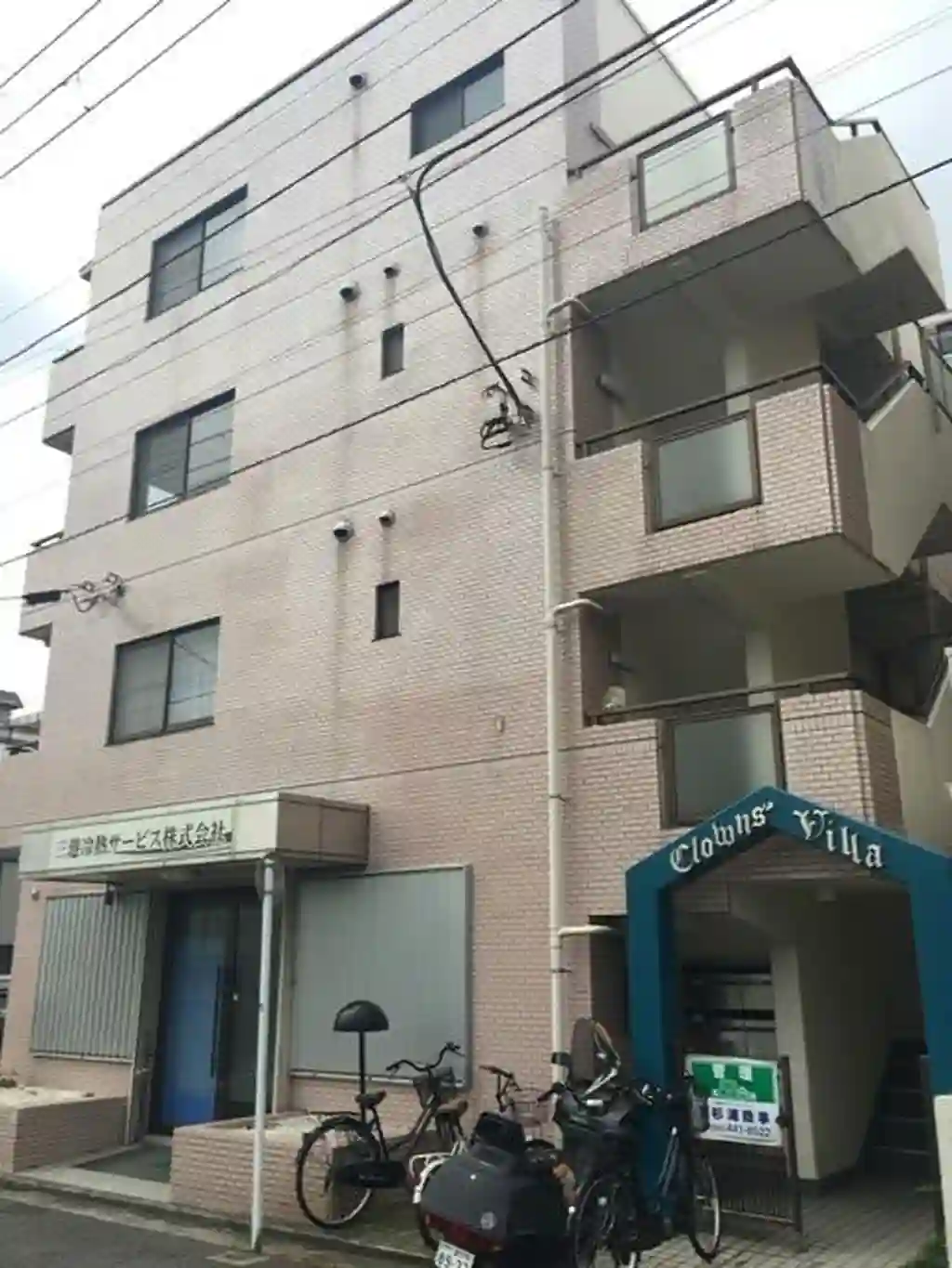 クラウンズ・ビラ 外観