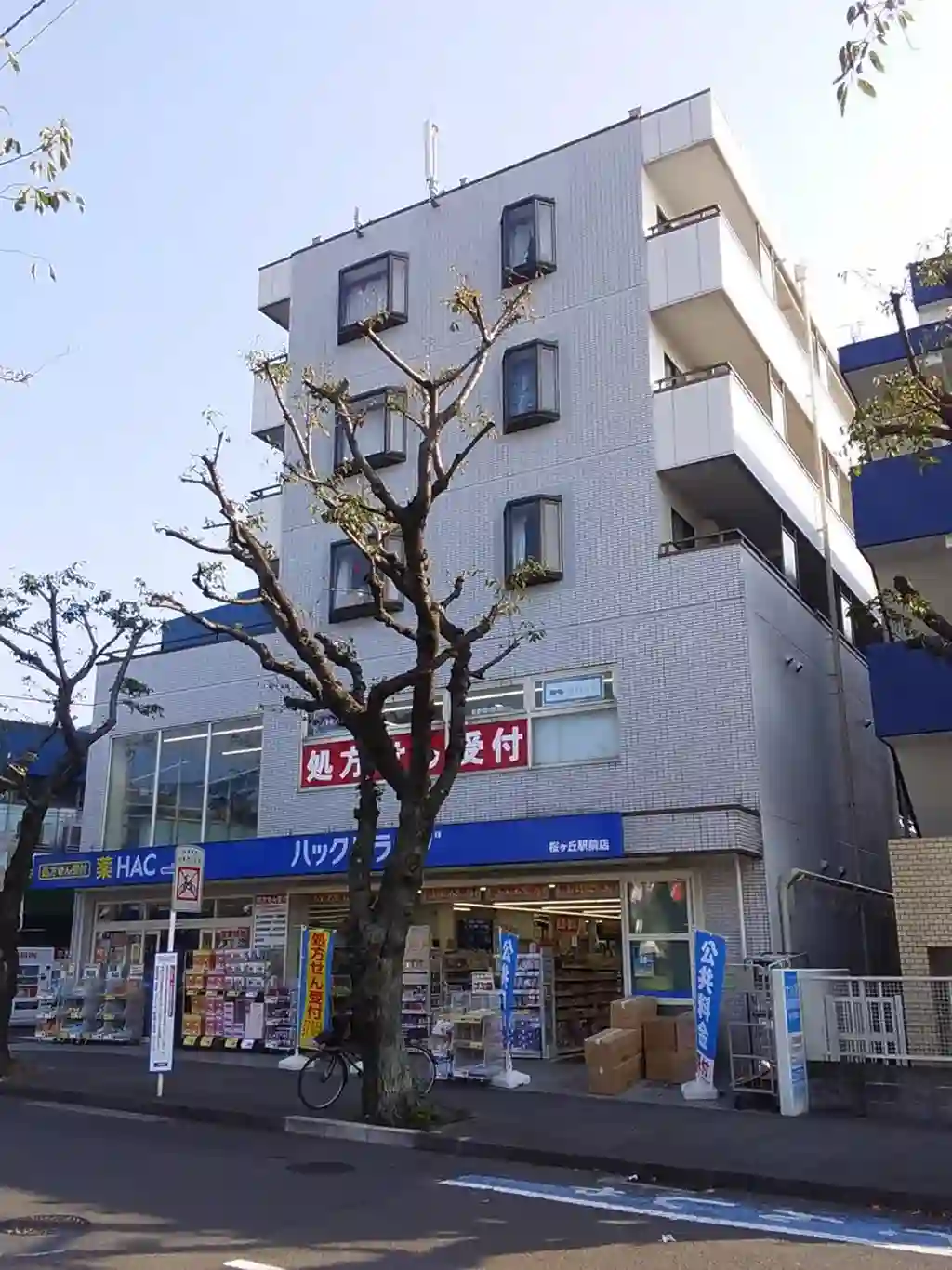 ヒロセビル 外観