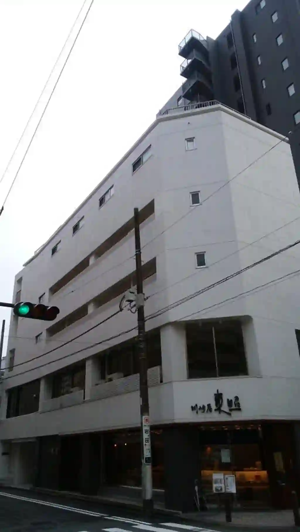 東照ビル 外観