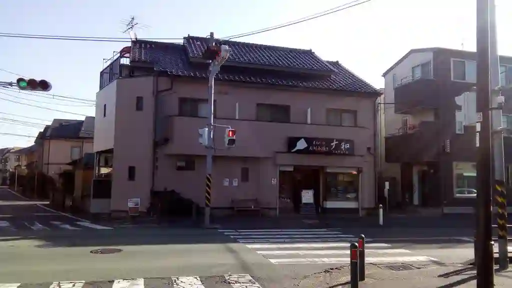 ホープ 外観
